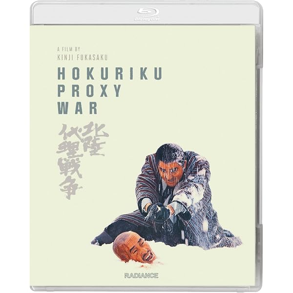 Amazon.com: The Yakuza Papers: Battles Without Honor & Humanity